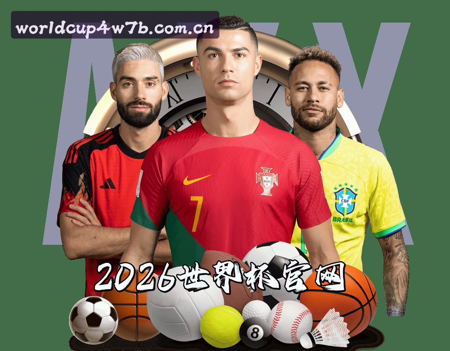 关于我们 - 2026世界杯买球网站官方站 | 赛事直击 | 4W7B